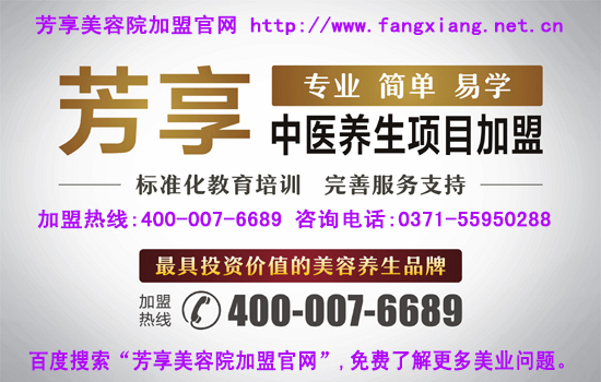 開美容院加盟連鎖店創業智慧之選失敗的原因有哪些