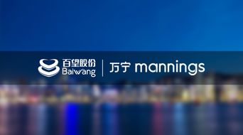 血拼購(gòu)物無(wú)煩惱 萬(wàn)寧消費(fèi)可以開(kāi)電子發(fā)票啦